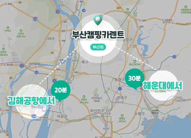 김해공항20분 해운대30분 거리